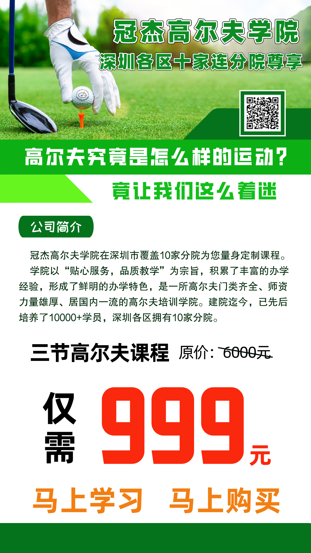 999三节课.png
