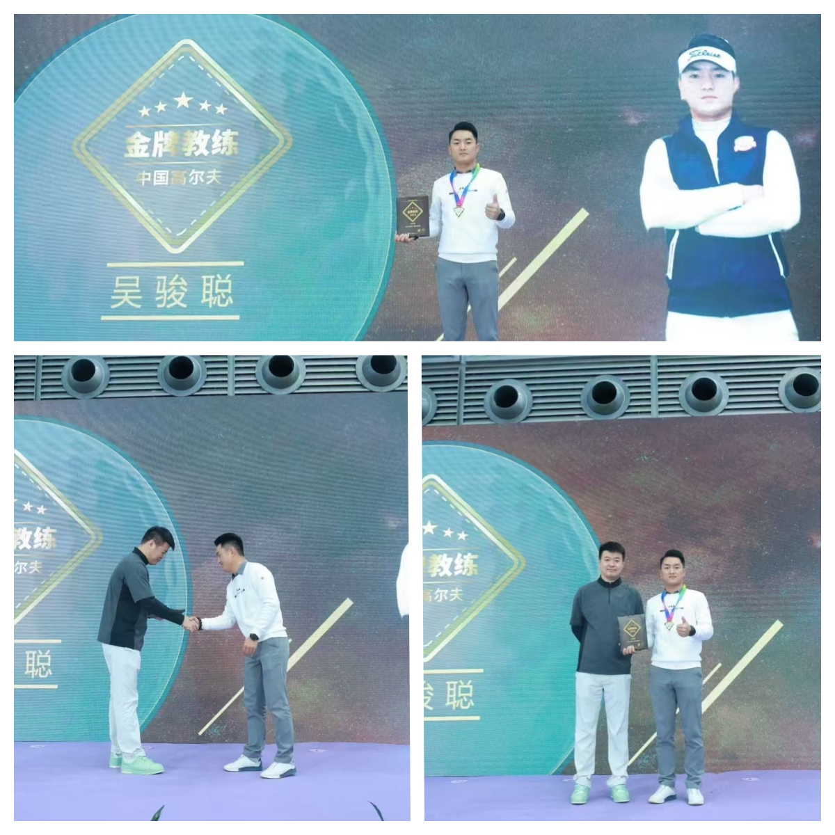 吴骏聪1.jpg