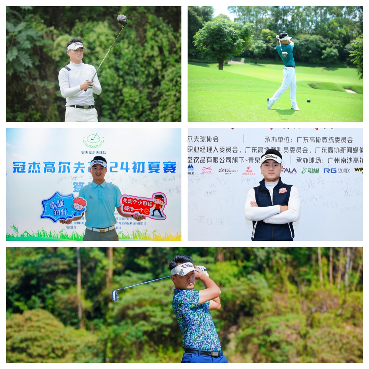 吴骏聪2025教练简介4258.jpg2_副本.jpg